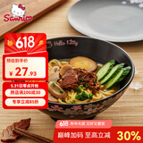 HELLO KITTY（凯蒂猫）三丽鸥陶瓷餐具碗碟套装家用日式樱花米饭碗餐盘子礼物大容量面碗 7.5寸日式樱花碗（单个装）