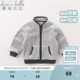 戴维贝拉（DAVE＆BELLA）春秋儿童外套男童秋装女童宝宝衣服童装男孩婴儿摇粒绒棒球服服装 波浪印花【DB396】 90 cm（建议身高80-90cm）