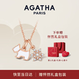 AGATHA/瑷嘉莎 缤纷奇缘轻奢银项链女士【生日礼物】送女友老婆高级感 月光白雪/松石白