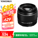 永诺（YONGNUO）YN 50mm F1.8S 自动标准 大光圈 人像 定焦镜头（索尼E卡口）