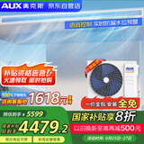 奥克斯（AUX）中央空调风管机一拖一3匹 一级能效  家用客厅空调卿尊语音风管机 GRD72/BPR3QA(B1) 家电国家补贴