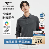 七匹狼【100%纯棉】长袖T恤男秋冬翻领挺括休闲商务打底男士上衣polo衫 002(黑灰) 2XL 180/96A