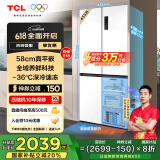 TCL 455升T9超薄平嵌十字对开门58cm嵌入式白色电冰箱大容量家用一级能效底部散热双循环 R455T9-UQ