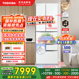 东芝（TOSHIBA）大白桃479日式多门小户型家用双系统超薄嵌入自动制冰风冷无霜电冰箱国家补贴GR-RM479WE-PG1B3