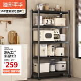 溢彩年华厨房置物架落地多层收纳货架微波炉储物架【70*40*175cm】6142