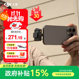大疆（DJI） Mic Mini 迷你无线麦克风 降噪领夹麦克风 户外采访直播 vlog 手机相机微小型原声级收音麦 【安卓+苹果15-17系列+相机】一拖一 加购手机连接头（Lightning）