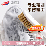 太力鞋刷子软毛鞋刷洗衣物不伤鞋不伤衣加长柄软毛鞋刷专用刷鞋神器