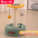 华元宠具（hoopet）猫爬架小型猫抓柱剑麻磨爪猫抓板转盘玩具球猫咪玩具幼猫跳台猫爬 转盘逗猫爬架-向日葵