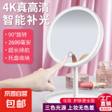 LED化妆镜台式带灯宿舍梳妆镜网红ins充电便携随身补光美妆小镜子 象牙白USB Plus升级款【旗舰款】