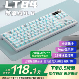 狼途LT84机械键盘客制化键盘有线电竞游戏键盘平板电脑笔记本办公键盘/键鼠套装全键热插拔 白色等高线【有线Logo屏】翔云轴单光