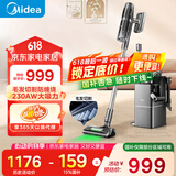 美的（Midea）吸尘器家用大吸力Q9Station手持无线家用宠物除螨 自集尘q9station吸尘器【国家补贴】