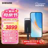 三星（SAMSUNG）8TB Type-c USB 3.2 移动固态硬盘（PSSD）T5 EVO 星耀黑 手机直连笔记本外接 大容量