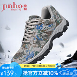 金猴（JINHOU）训练鞋透气舒适户外登山单鞋男士跑步鞋运动户外休闲徒步鞋 夏季镂空款 42