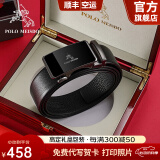 保罗美思得 男士皮带男真皮自动扣腰带牛皮商务裤带生日礼物送男友老公父亲 PL600554【实木礼盒】 120cm 其他长度联系备注