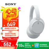 索尼（SONY）WH-CH720N 无线降噪立体声耳机 白色