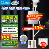 美的（Midea）【带熨衣板】挂烫机家用立式熨烫机/便携大功率蒸汽手持电熨斗/小型服装店商用熨衣服国家补贴18DB