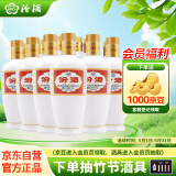 汾酒 出口白瓷 清香型白酒 53度 250mL*12瓶 非原箱发货