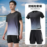 昇亿泳衣男士套装新款速干成人游泳装备全套防尴尬泳裤大码宽松温泉 黑灰渐变短袖+泳裤 M