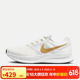 耐克跑步鞋男子缓震SWIFT 3运动鞋DR2695-103白42.5