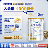 爱他美（Aptamil）白金澳洲版 儿童配方奶粉 4段(36个月以上) 900g 3罐箱装