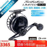 SHIMANO禧玛诺20款Seihakou LIMITED RC83筏轮矶钓轮黑鲷日本产鱼轮双杯 左手款－RC83