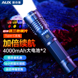 奥克斯强光手电筒超亮户外变焦远射可充电多功能家用防水便携长续航