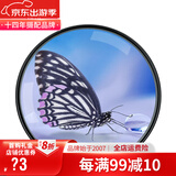 蒂森特（dste） 近摄镜 +4 4倍 放大镜 微距 近摄附件 滤光镜 滤镜 焦距 近摄镜+4/72mm