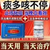 [汾河]磷酸苯丙哌林片 20mg*100片 1瓶+[藏克]十五味龙胆花丸 0.3g*18丸 1盒  干咳止咳化痰清肺消炎【视觉特效】 【止咳痰