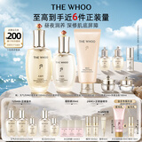 后Whoo(天气丹7件套+净澈洁面180ml)护肤品套装生日礼物送女生