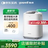 鱼跃(yuwell)5L升新国标医用制氧机家用高清大屏轻音制氧带雾化7F-5GW