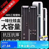 一味 新品子线盒钓鱼子线盒竞技超薄多功能钩盒仕挂盒单层双层鱼线盒 新一味子线盒 55cm