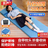 京严午睡垫午休垫折叠加厚打地铺睡垫办公室小学生午休垫成人汽车后排 深蓝180*60cm【适用4-6年级】 【赠收纳包】自带枕头丨折叠收纳