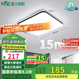 雷士（NVC）吸顶灯客厅卧室餐厅阳台简约现代LED照明灯具灯饰方灯包安装极光Y