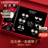 纪思梵（CHEESEFAN）轻奢一周耳钉女生耳环耳坠耳饰珠宝首饰品情人节生日礼物女送老婆 熠熠星辉玫瑰金色A款(次日达)