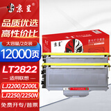 京呈LT2822大容量粉盒双支装适用联想LT2822 LJ2200L粉盒2922硒鼓M7205 7250N 7215墨粉M7260LT2822/2922粉盒