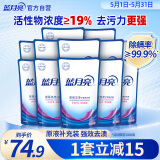 蓝月亮 深层洁净洗衣液袋装 薰衣草香 500g*12 原液补充装