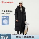坦博尔羽绒服女长款时尚休闲百搭保暖加厚连帽面包服530832D 黑色 165 