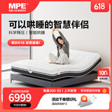 MPEBEDDING 智能电动多功能床垫现代简约卧室双人可升降床垫 AI睡-智能床垫 2000*1500