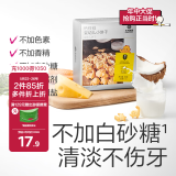 光合星球babycare儿童零食婴幼儿钙铁锌小饼干6月+磨牙棒番茄胡萝卜味 80g