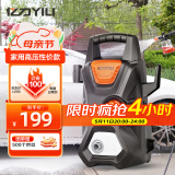 亿力高压洗车机 洗车用水枪 家用洗车神器 高压水枪强力洗车220V家用