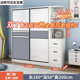 志磊【包安装】衣柜卧室两门移门衣橱简易储物推拉门大衣柜 【1.2米主柜】+边柜 2门