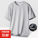 【透气排汗】网眼速干健身衣男士运动短袖t恤男宽松体恤休闲背心 浅灰色【短袖款】 2XL （125-140斤）
