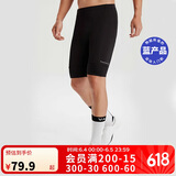 迪卡侬山地车公路男士秋季夏季骑行裤短裤黑色M 2707977