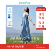 茵曼凉感汉麻牛仔连衣裙女夏百搭休闲风T恤背带裙子 牛仔蓝 M 