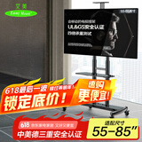 Emmy Mount/艾美 移动电视支架55-85英寸电视落地推车电视支架可移动挂架鸿合希沃广告机架电视架子挂架