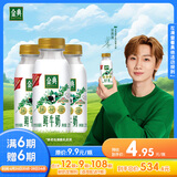 伊利金典鲜牛奶 定期购 全脂235ml*3 巴氏杀菌低温牛奶
