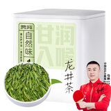 贡苑绿茶正宗龙井茶 豆香30g 2025新茶明前春茶嫩芽罐装茶叶自己喝