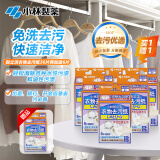 小林制药（KOBAYASHI）刻立洁衣物去污纸清洁纸去果汁咖啡酒渍油污衣物清洁湿巾6片*6盒