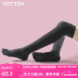 yottoy瑜伽袜长筒专业防滑女五指瑜珈袜初学者冬季新款健身袜跳舞袜子 亚麻灰-长款