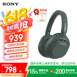 索尼（SONY）WH-ULT900N头戴式耳机 无线降噪重低音耳机 通话商务蓝牙耳机 智能降噪耳麦 ULT WEAR 森林灰